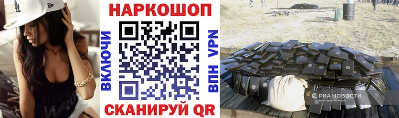 Все наркотики Петухово A PVP МЕТАМФЕТАМИН Гашиш Cocaine кракен как зайти Меф мяу мяу