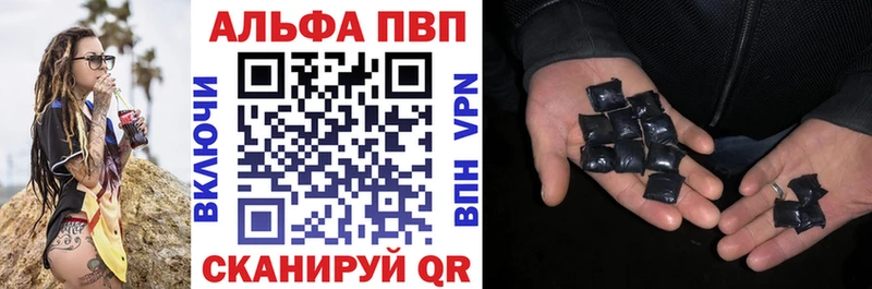 APVP СК КРИС Петухово