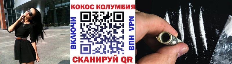 КОКАИН FishScale  Петухово 