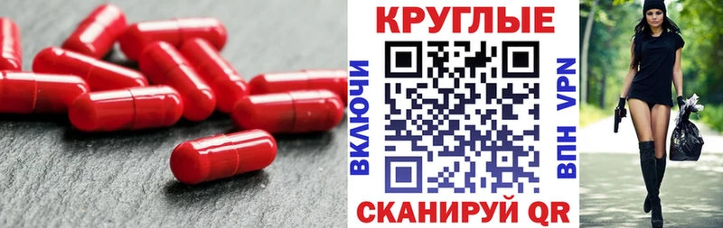 купить цена Петухово kraken ONION Ecstasy 250 мг