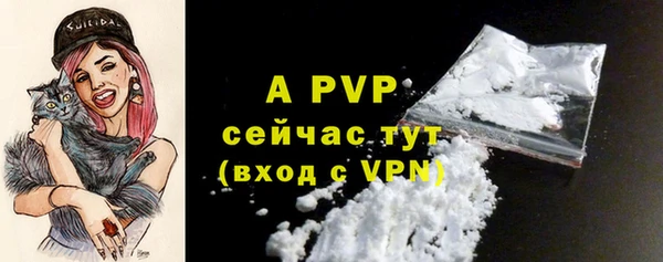 экстази Балахна