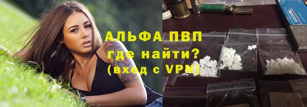 меф VHQ Балабаново