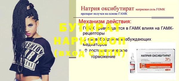 трава Армянск