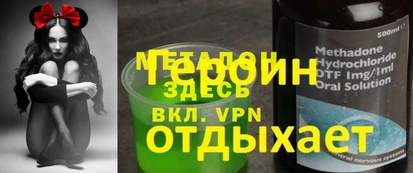 трава Армянск