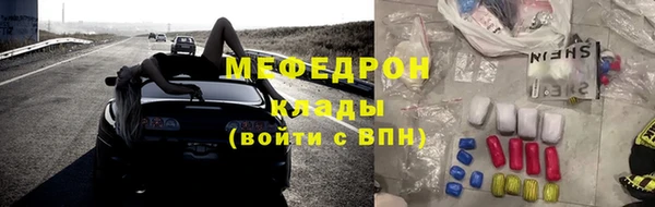 меф VHQ Балабаново