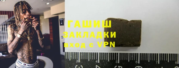 экстази Балахна