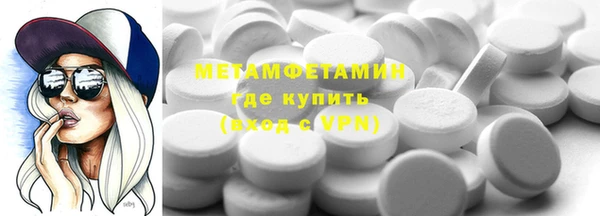 экстази Балахна