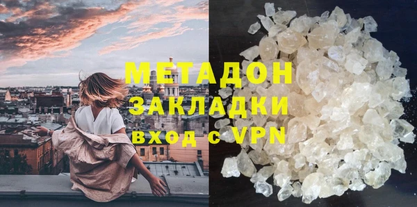 меф VHQ Балабаново