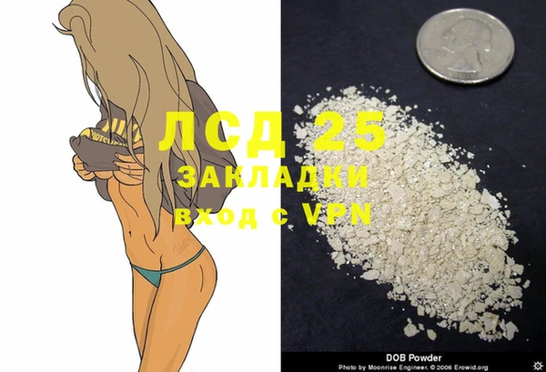 2c-b Баксан