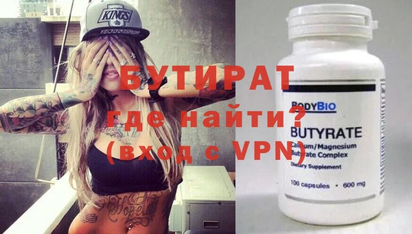 первитин Аркадак