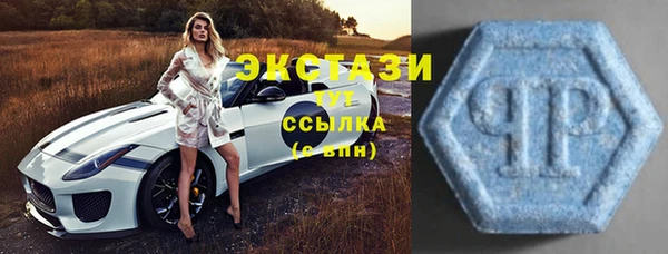 экстази Балахна