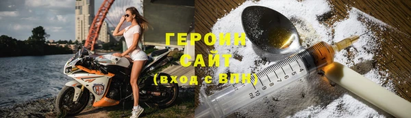 трава Армянск