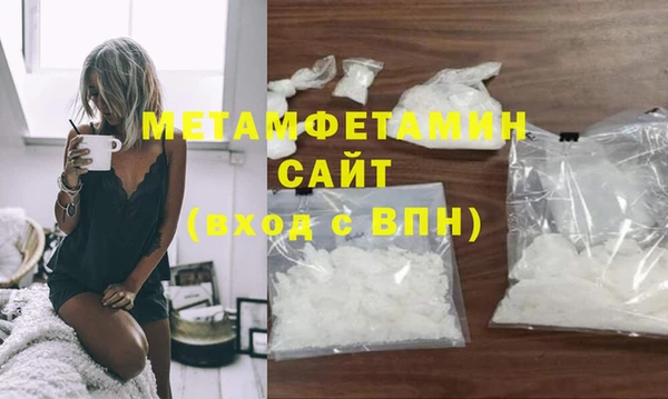 экстази Балахна