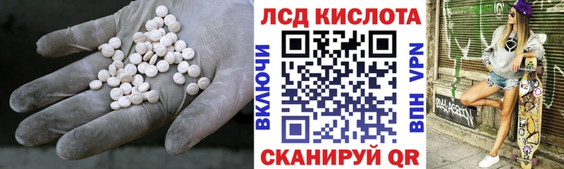 что такое наркотик  Петухово  ЛСД экстази кислота 
