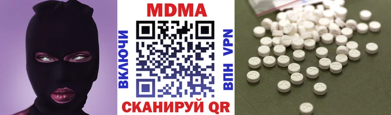 МДМА кристаллы  Петухово 