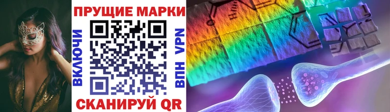 купить закладку  Петухово  Марки 25I-NBOMe 1,5мг 