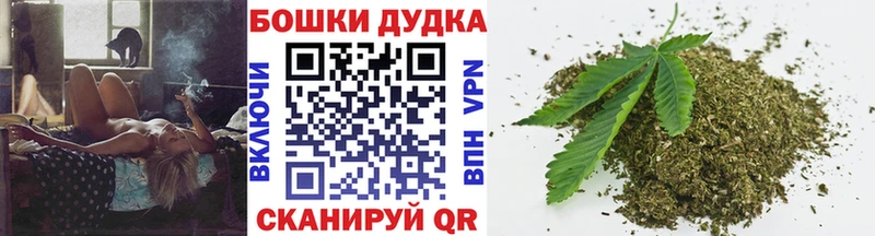 закладка  Петухово  Марихуана тримм 